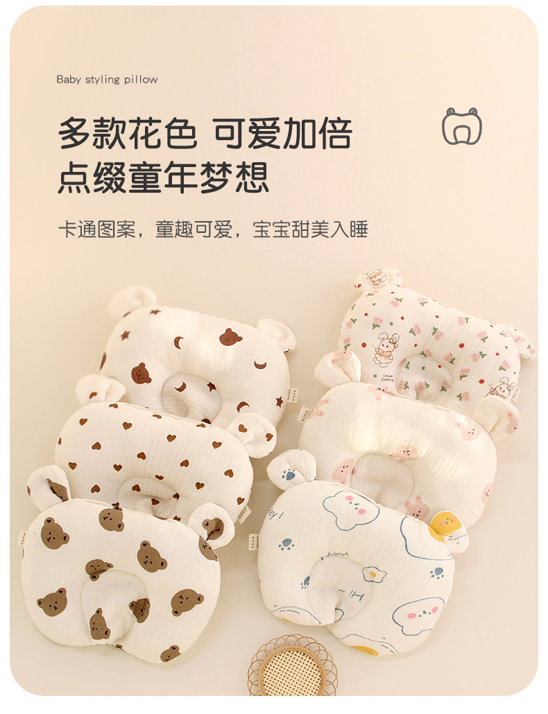 C-_Users_admin_Desktop_枕頭_未標題-