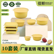 ��ɫ�a�����L���Ο���¶�IҰ�Ͳ;ߌ��ÿ�������a�����w�X���ͺ�