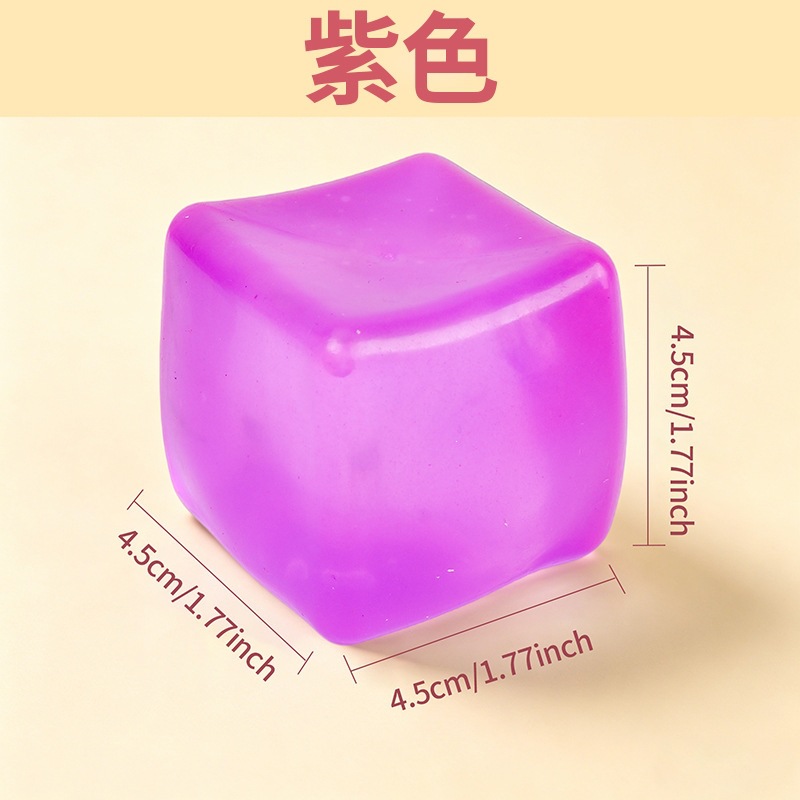 4.5cm solid color ice cube-purple