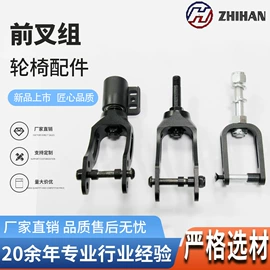 其他配件;车刹;飞轮