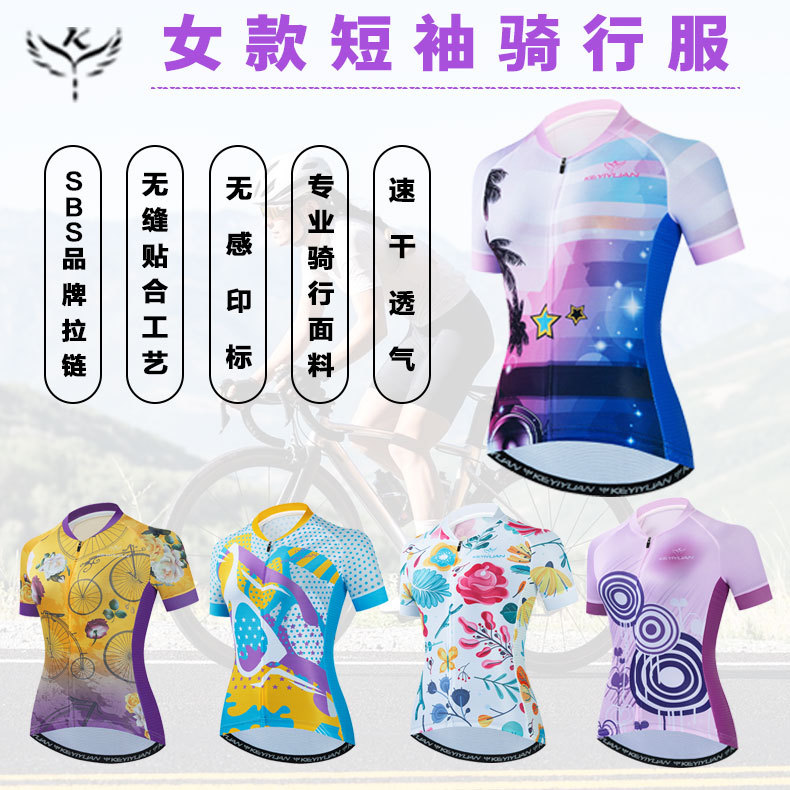 KEYIYUAN