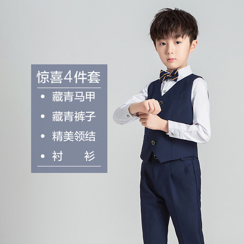Children's formal suit for hosts, boys' waistcoat and trousers set, flower girl performance outfit—high-end British style for boys, suitable for spring and autumn.