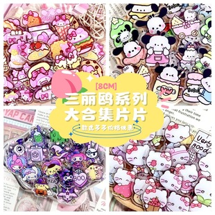 �����t�ϼ�8CMƬƬ������� diy�p͸�ֹ������Ʒ��ͨ�ɐ���߅