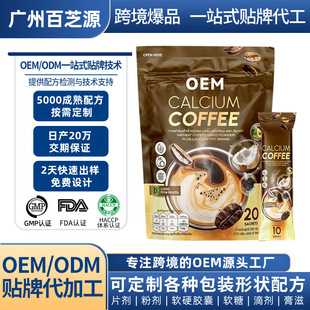 �羳lazada�����zԭ�������ܿ��� instant black coffee ���ƴ���