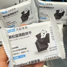 ��Blueglass��đ��ʳ������¶�����7���W�t�13.3g����