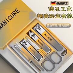 德系指甲剪套装便携防飞溅指甲刀指甲钳美甲修甲专用指甲刀套装
