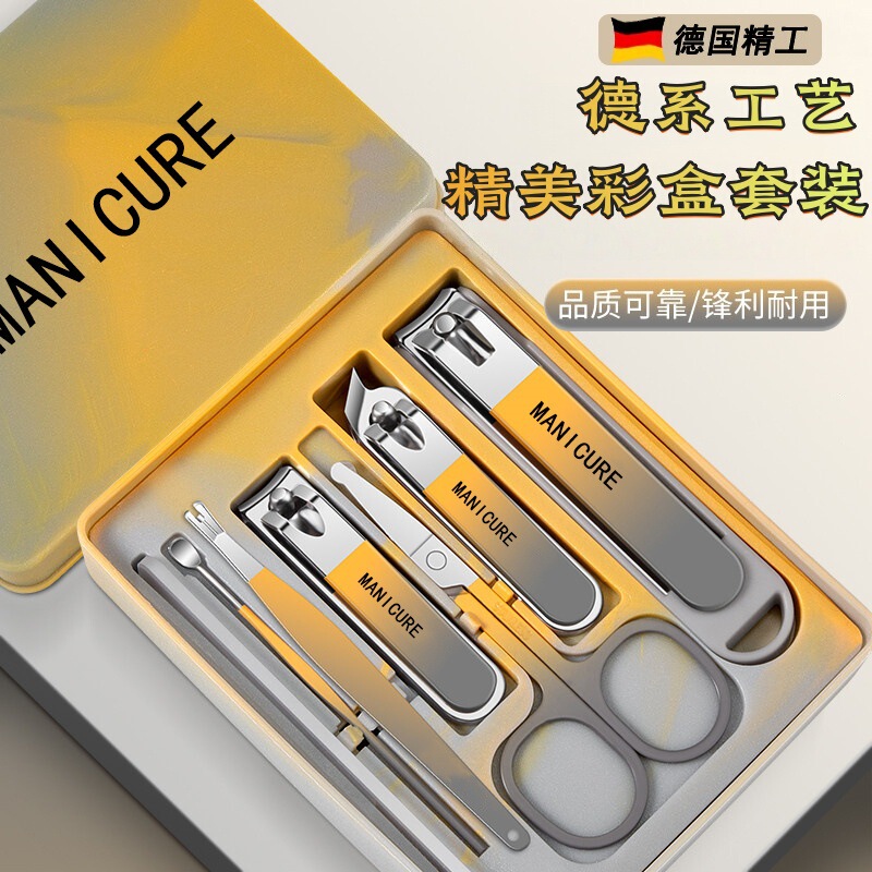 德系指甲剪套装便携防飞溅指甲刀指甲钳美甲修甲专用指甲刀套装|undefined