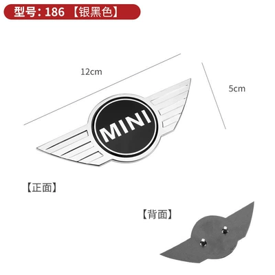 Car logo, Bmw Mini R55R56R60R61 Engine - r-series-tail-mark-silver-black