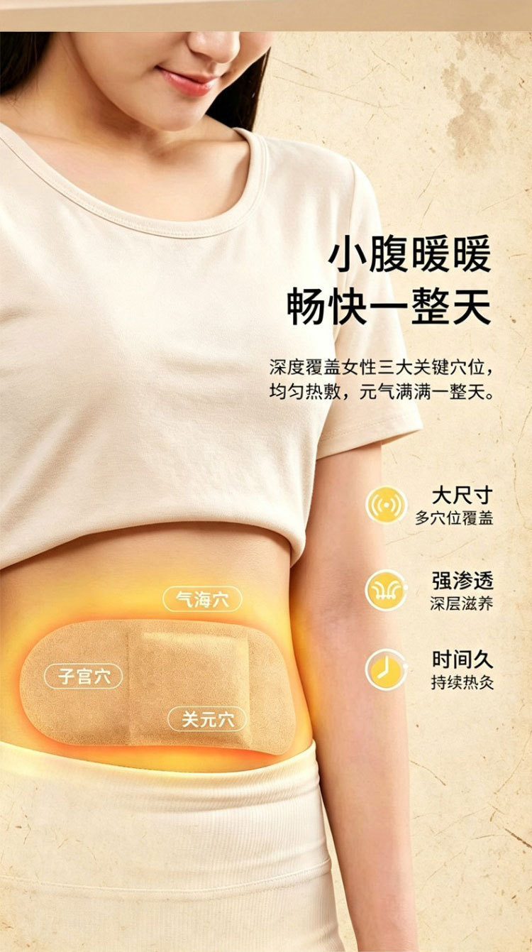 Moxa Heat Therapy Patch Ai Cao 艾草 Warming Topical Patch for Hands Feet Knees Waist Neck and Navel details