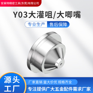 Y03���������읲���ם����r���M���춨λȦģ�ߘ�׼���ڌ���