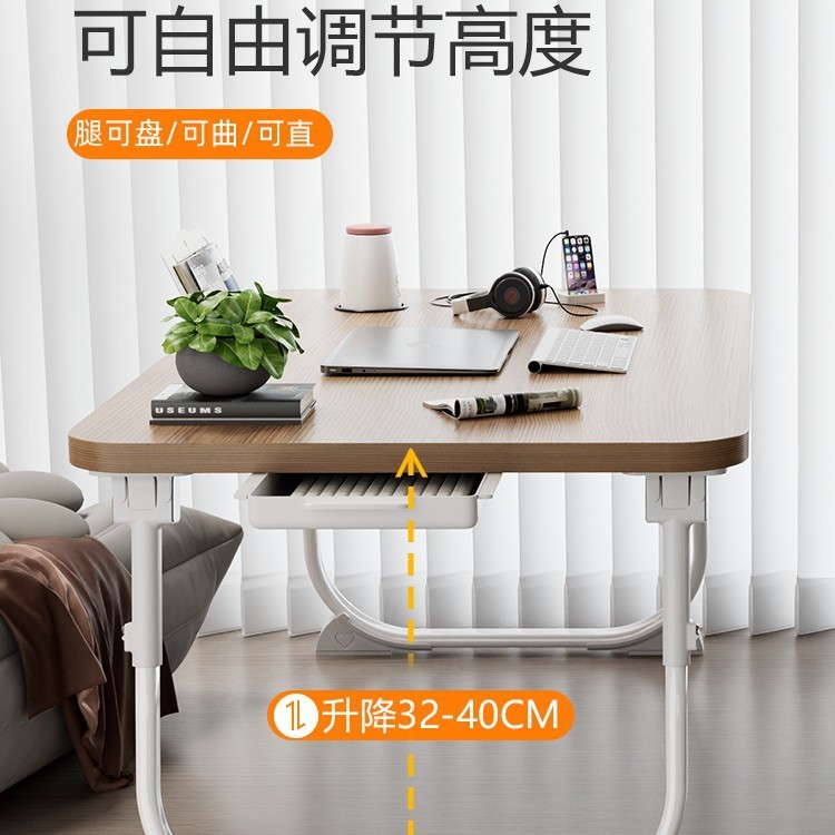 床上小桌子可升降家用卧室飘窗桌板宿舍学生电脑桌可折叠学习书桌|undefined