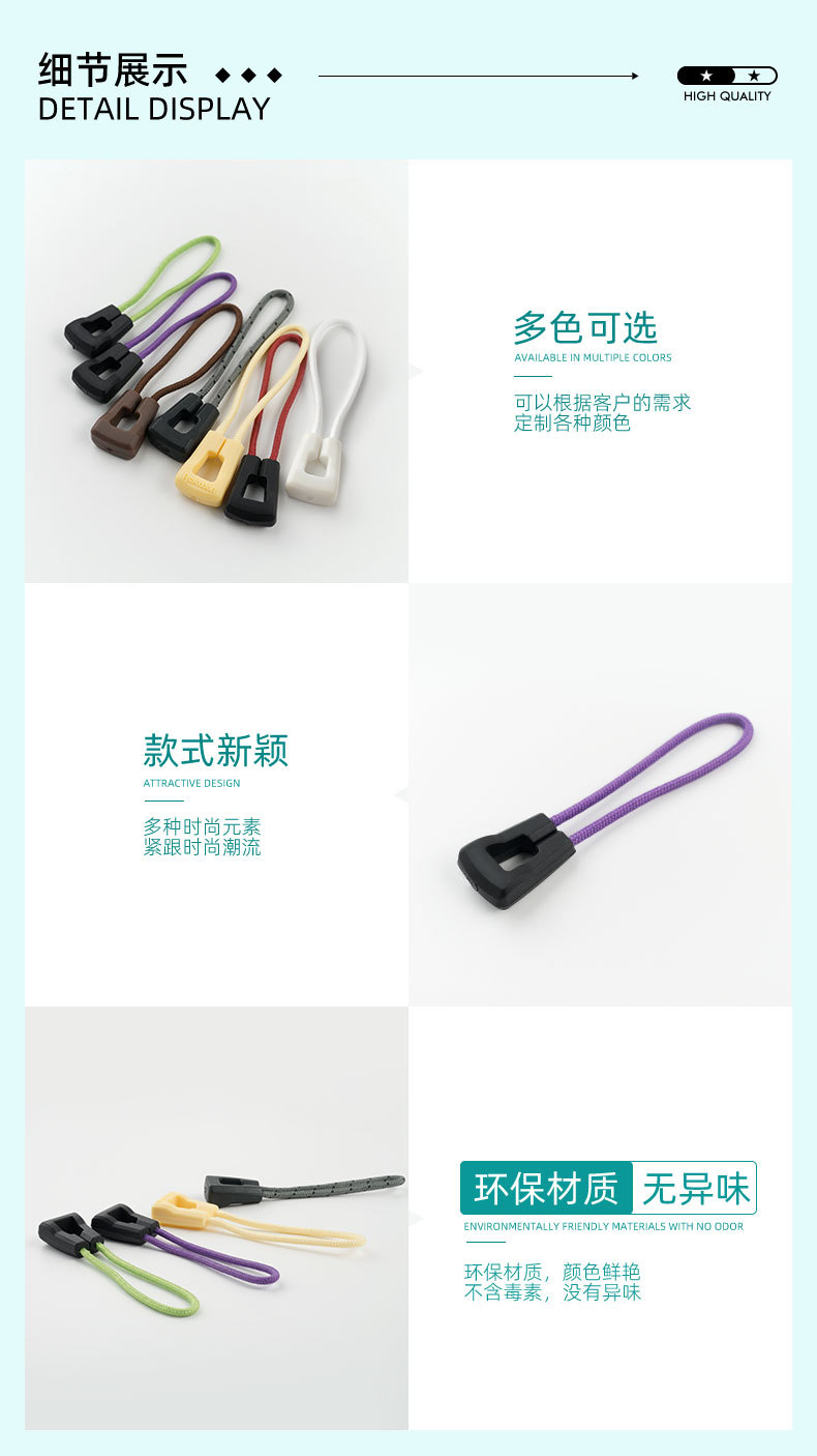 拉链头03详情页_06.jpg