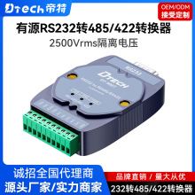 232D485DQIԴ RS232D485늸xpDQ 