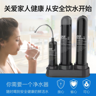Steve Steve Water Purifier Faucet Filter Household Water Purifier Water Filter Ultrafiltration Machine Direct Drinking Machine