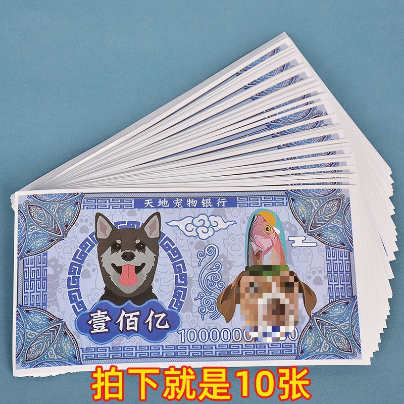 -=-기간 한정 핫 세일-=Dogecoin [10 장]