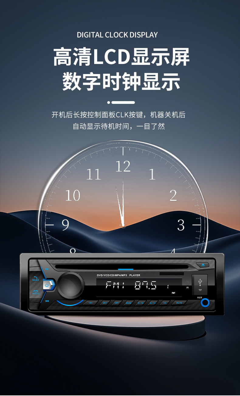 Global Universal Car Cd/Dvd Player Mp3 Bluetooth Radio High Power Optional Hdmi/Cprm Function