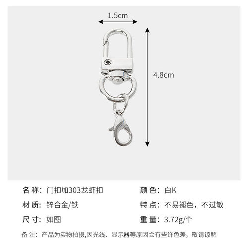 3 points small door buckle hanging 303 lobster clasp hook buckle diy hardware luggage accessories key chain chain dog buckle spring buckle