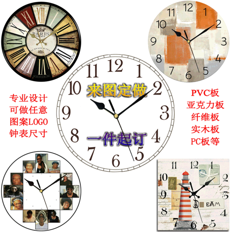 Customized Wall Clocks from the Source Factory, Custom-Made Clocks with Logo Processing, Minimum Order Quantity of One Piece, Silent Wall Clocks