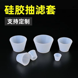 工业橡胶;洗耳球;乳胶管