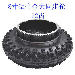 8늄ӻ݆ͬ72XX݆݆ӄƤ݆݆XϽ200X50