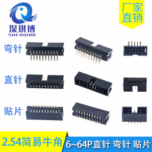 2.54mm�g�ຆ��ţ��6~64P ֱ� ��� �NƬDC3僽��p�ź�ţ�B����