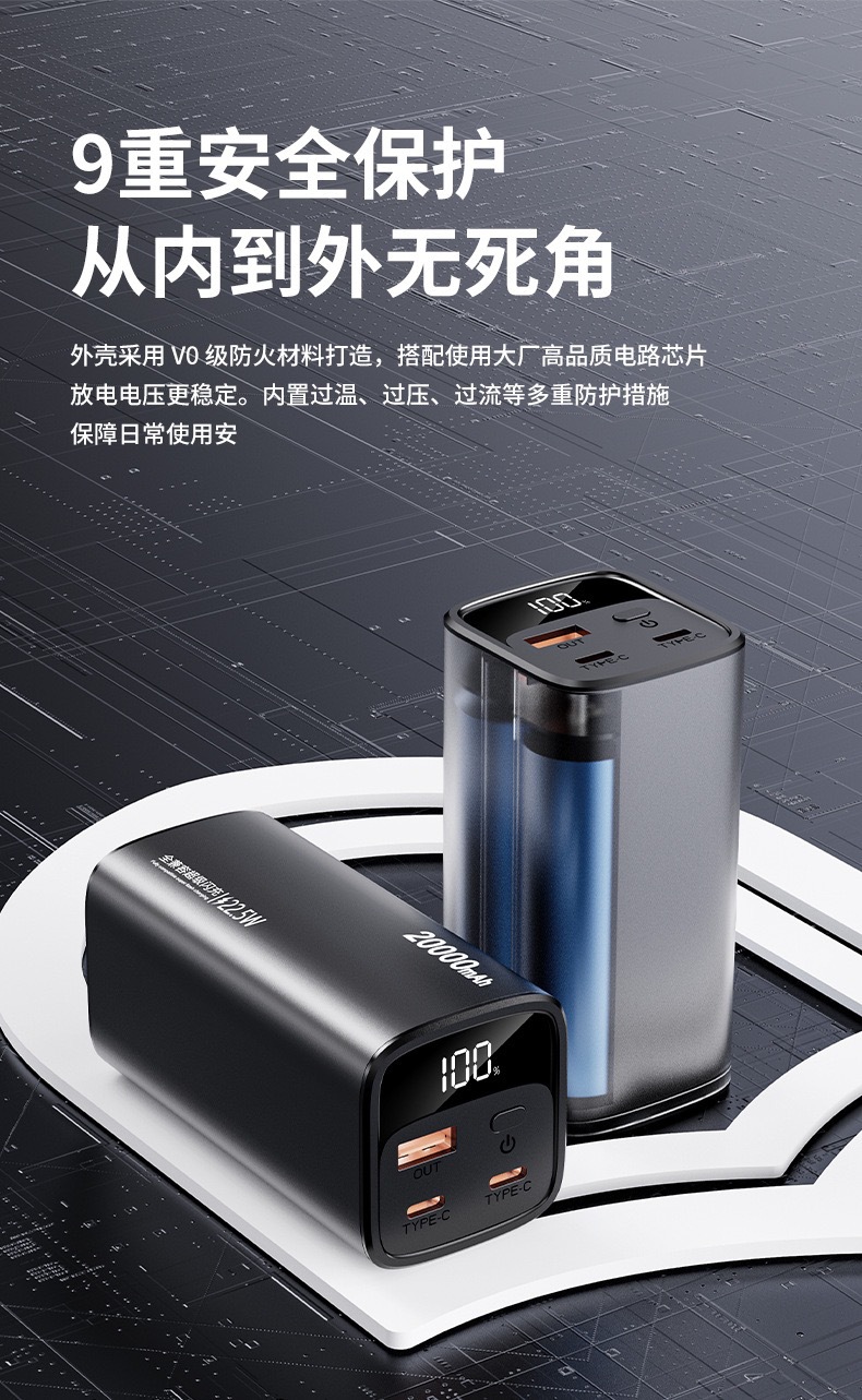 Toptan Çapraz Sınır PD100W Süper Hızlı Şarj Alüminyum 20000mAh Mega Kapasiteli Taşınabilir Şarj Cihazı