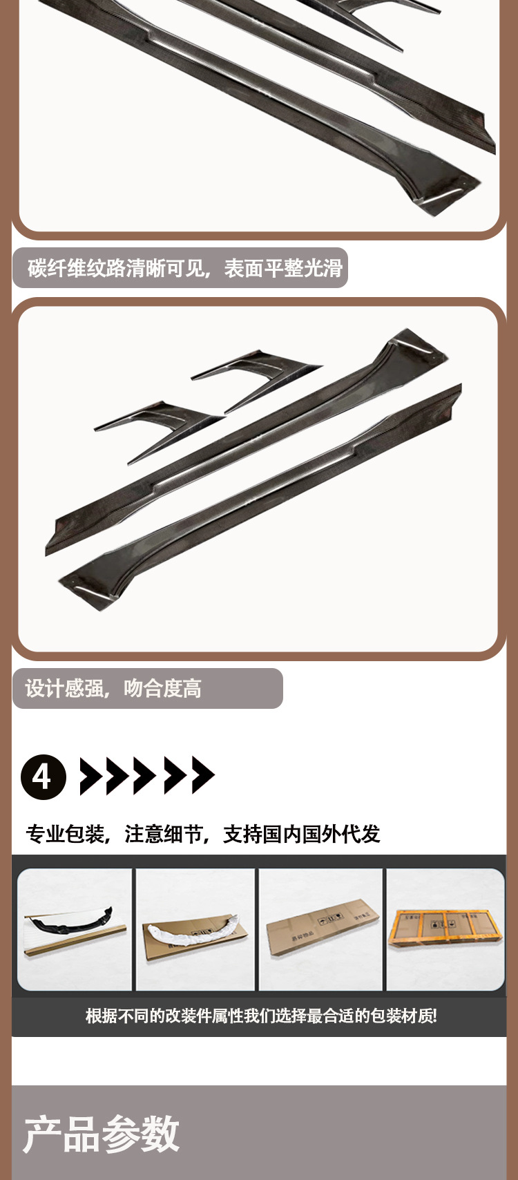 Suitable for BMW I8 TOP carbon fiber side skirt skirt side pedal for 2015-2021