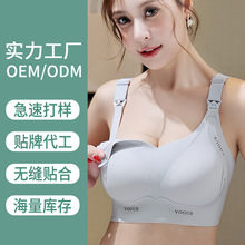 跨境外贸哺乳内衣女防下垂产后喂奶薄款大码孕妇怀孕期文胸罩bra