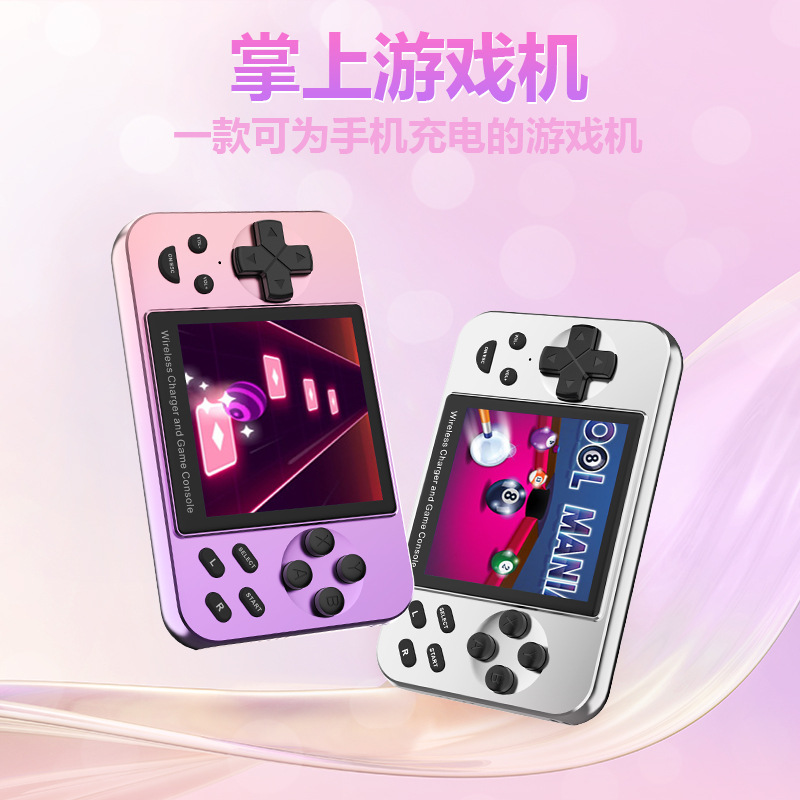 Cross-Border New Handheld Game Console Nostalgic Retro Game Arcade 5000Mah Magnetic Wireless Charging Home Handheld Console