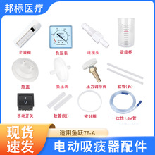 ��̵�������Һƿ��̵ƿ̵Һ���^�V���B�ӹܷ����y�ܷ�Ȧ�B�ӌ���