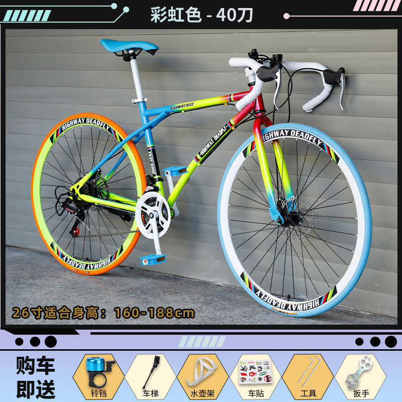 公路自行车公路车男女城市骑行通勤轻变速实心胎复古细轮成人单车|undefined