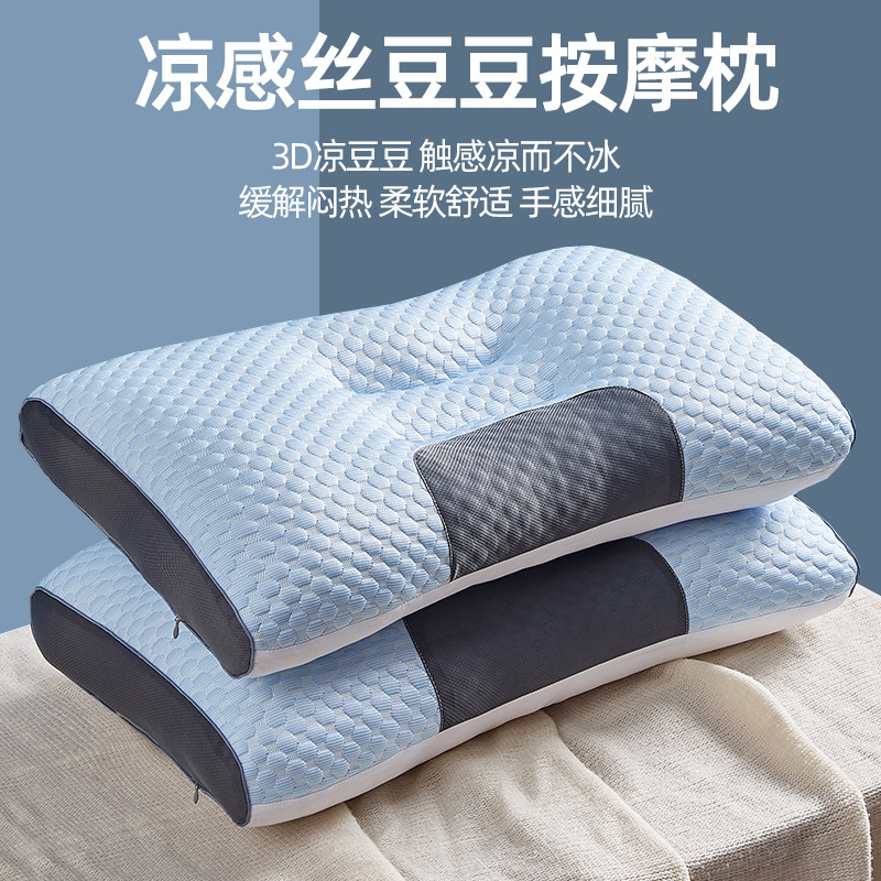 Knitting Non-Sag Pillow Core Deep Sleep Cervical Support Dorm Single Student Home Use Single Zone Massage Pillow