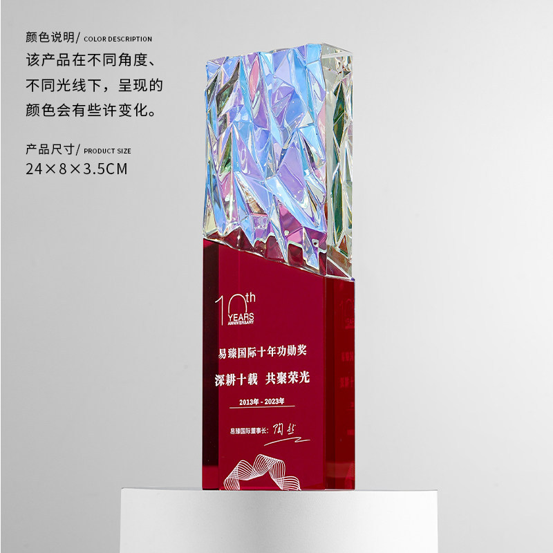 Trofeo de Cristal Deslumbrante de Cristal con Caja de Regalo para Premiaciones y Regalos Empresariales