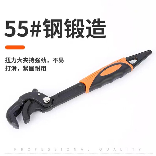 Universal Wrench Germany Multi-functional Self-locking Combination Pliers Versatile Pipe Wrench Home Repair Wrench Hardware Tools