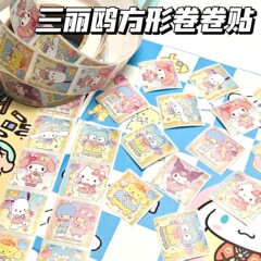 三丽鸥卷卷贴正方形儿童贴纸卡通动漫库洛米贴纸封口贴正方形贴