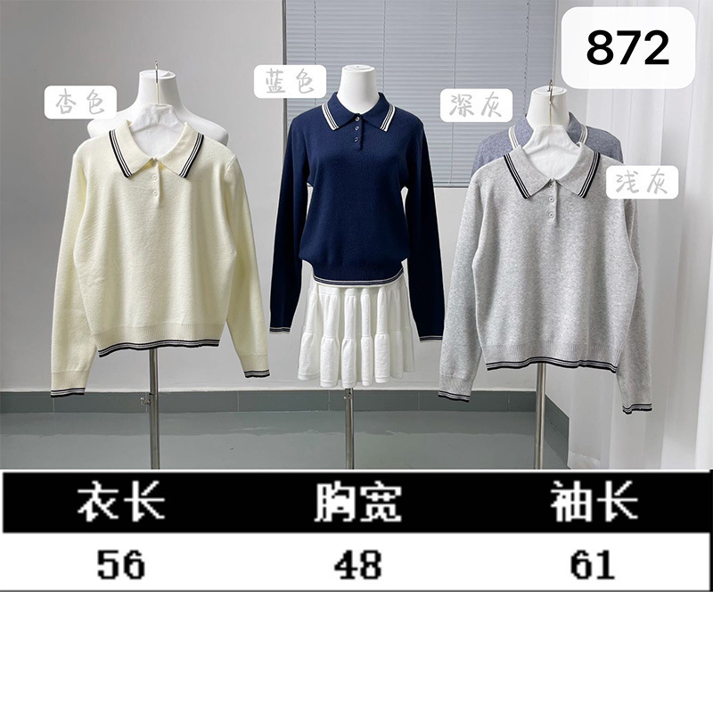 韩版宽松显瘦百搭翻领POLO毛织衫长袖毛衣打底上衣女装工厂针织衫|undefined
