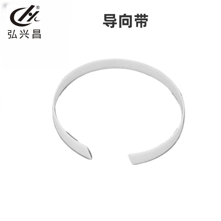 厂家直供 DM导向环密封圈  导向套密封件 非标件 弘兴昌 发货快