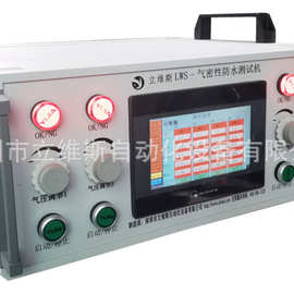 立维斯便携式测漏仪电子产品密封测试仪0.1kpa-1000kpa