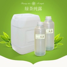 绿茶纯露 1000ML油性脸补水平衡水油爽肤水微商电商 厂家供应代发