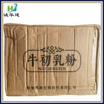 牛初乳粉 食品级免疫球蛋白 牛初乳冻干粉 牛初乳