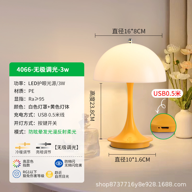 跨境爆款小夜灯 餐厅桌面摆件氛围灯USB充电无极调光装饰床头台灯|undefined
