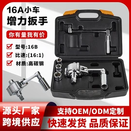 手动扳手套装;套筒扳手;充气泵