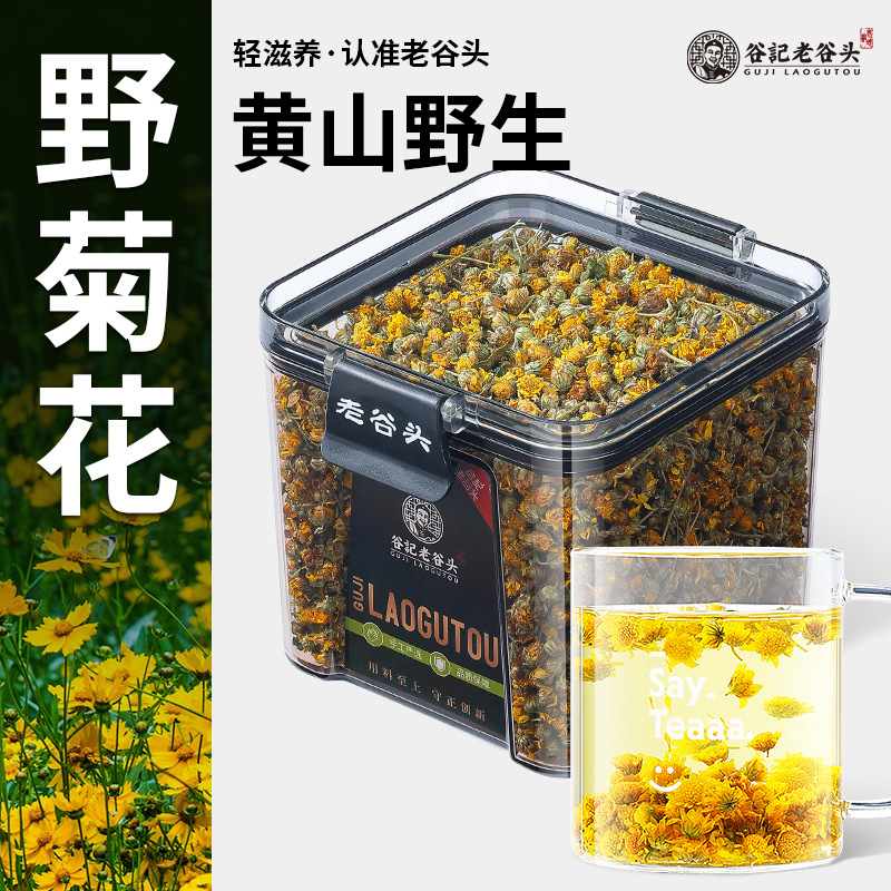 Dried Wild Chrysanthemum Flower Buds Ye Ju Hua 70g for Herbal Tea and Decoction overview