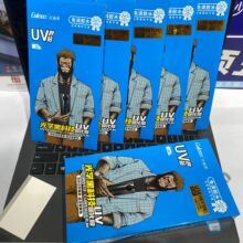 ����˹0.18UV���Ĥ�����ڻ�Ϊmate70P70pro����ȫ�������Զ��޸�
