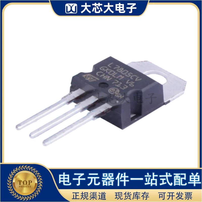 CJ/ L7805CV TO220 стабилизатор напряжения 1.5A 5V трехтермный регулятор давления IC