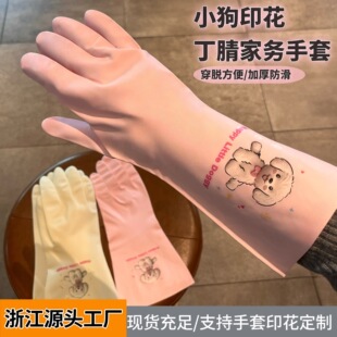 ϴ������ʳ�����������͝��҄ՏN�����ˢ��ϴ�·����ֵ��ˮ���L