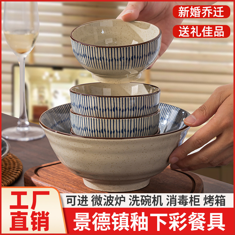 Japanese-style Ceramic Tableware Set Bowls And Plates Underglaze Color...