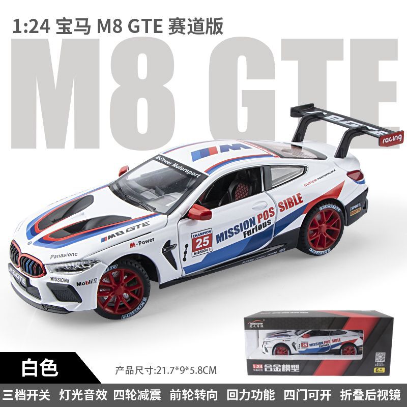 1 a 22 Lanbo V12 modelo de aleación Tire hacia atrás sonido y luz simulación coche deportivo Niño juguete decoración transmisión en vivo recomendar