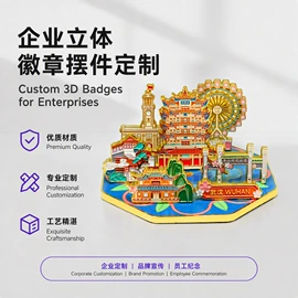金属工艺品;奖牌;徽章