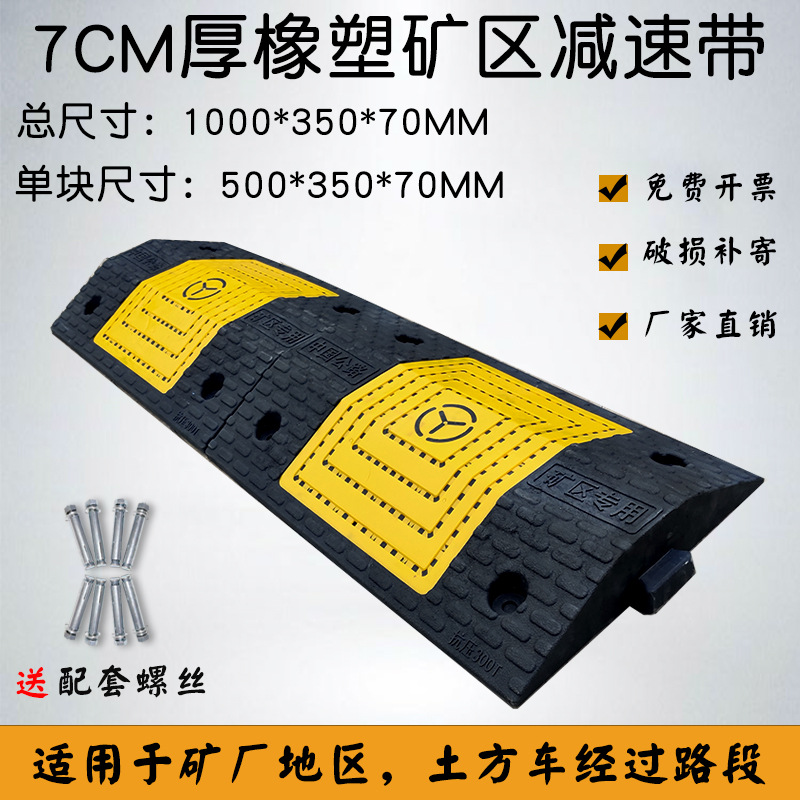 고무 및 플라스틱 뒷면 50*35*7cm-5년 보증